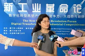 新成立的厦门火炬大学创新点在哪儿？听听首任校长怎么说图片