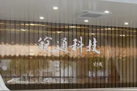 易增辉、南方银谷解除一致行动人，皖通科技“内斗”世纪金源系胜出图片