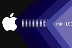 三安光电 vs 利亚德——谁能吃到苹果Mini LED的大蛋糕？图片