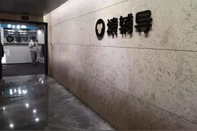 双面猿辅导：烧钱宣传，退费困难，10亿还能烧多久？图片