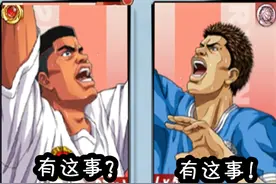 《灌篮高手》手游：策划问答，力量收益不提升，游戏卡顿有这回事图片