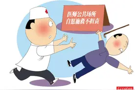 医师法正式通过！设立为中国医师节，明确医师特殊情形下可“超说明书用药”图片