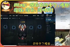 Mlxg：现在啥都没了，没钱没分没时间，每天也不知道干什么图片