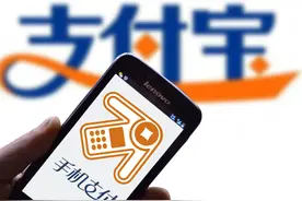 支付宝转账诈骗图片