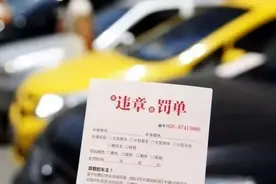 扣得多、罚得狠！这4个违章要注意，扣12分的就占了两个图片