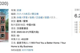 300万人民币买套“跑道房”，在全球能买到什么样的房子呢？图片