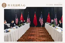 中美交锋现场刷屏：中国早不是120年前的大清了图片