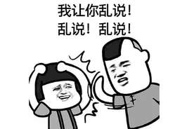 自作孽不可活！富得流油的游戏公司，结果制作人一走差点破产？图片