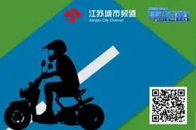 只因多等一个红灯，一车主高架变道逼停后车！民警：“路怒症”要不得！图片