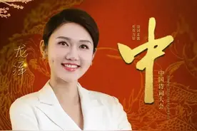 官宣！总台主持人上新了！12位“新人”亮相，谁是未来一哥一姐？图片