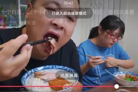 山东喷香哥PK江苏新农人华子，一个30万，一个10万，为啥？图片