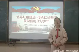 追寻红色足迹、传承红色基因，争做新时代好少年图片