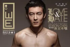 陈冠希 2009年1月 WE Magazine 东西杂志 封面 负罪者图片