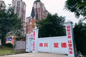 新都新建新派客与华西铝业地块之间道路——毕兴路开工，附现场图图片