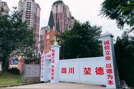 新都新建新派客与华西铝业地块之间道路——毕兴路开工，附现场图图片