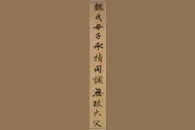 手机字帖：赵孟頫《光福寺重建塔记》(三)，超高清图片