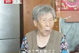 母女的艰辛3：母亲说：这个气我受够了，我真受不了了！视频封面