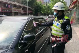即日起成都交警整治查处车辆乱停放，多位驾驶员被罚100元记3分！图片