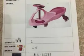 幼儿园要求填“我家的车”调查表，家长教科书式填写，引人称赞图片