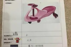 幼儿园要求填“我家的车”调查表，家长教科书式填写，引人称赞图片