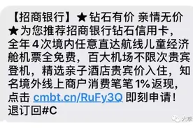 这3张高端信用卡，也开始放水了图片