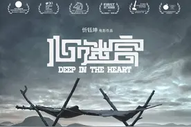 以《心迷宫》为例，浅析“非线性叙事”的魅力及其现实意义图片