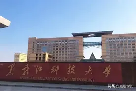 “黑科大”不雅视频曝光背后，我们是不是应该关注“性教育”？图片