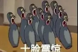 已确认！退出图片