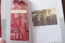 停刊的《花花公子》和情色大亨图片