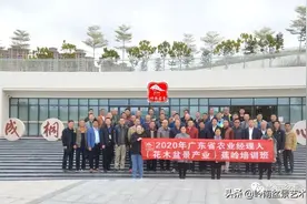 广东科贸学院传经授道闽粤行图片