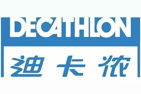 媳妇管钱手头紧，中年男人心里苦，穿衣选择迪卡侬图片