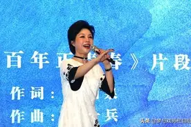 豫剧演员张艳萍艺海升萍新闻发布会在郑举行图片