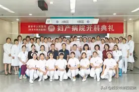 【新院区运行】航天城院区妇产病院顺利开科图片