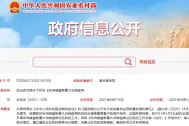 5月1日起执行分区防控！生猪跨区限调真的来了，猪价还有戏吗？图片