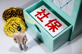 55岁、60岁、65岁老人可以一次性补缴15年社保吗？是真的吗？图片