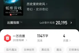 八本创世流文明演化类精品小说，部部都是爆款，不容错过。图片