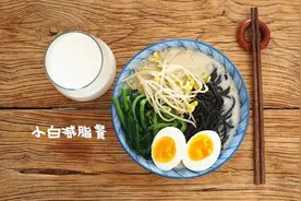 减肥的时候突然想吃螺蛳粉，看看我是怎么做的，减脂食谱第17天图片