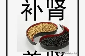 长期吃六味地黄丸，对身体有什么危害呢？医生教您正确补肾图片