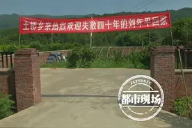 吉安小伙25岁怄气离家，41年后回到家乡，现场泣不成声图片