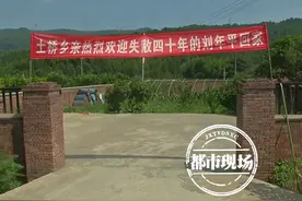 吉安小伙25岁怄气离家，41年后回到家乡，现场泣不成声图片