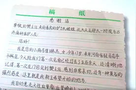 花季女孩 向阳而生 | 郑大一附院疼痛科特殊病例温情纪实图片