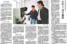 河北“专精特新”中小企业全面复工复产——上千家“小巨人”活力重现图片