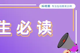软考能挂靠吗？听说中级7000/年，高级10000/年图片