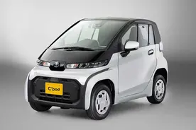 城市代步出行的主流 丰田微型车C+pod图片
