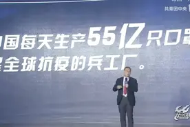 每天生产55亿枚口罩，中国工业化爆产能，相当于日本一年产量图片