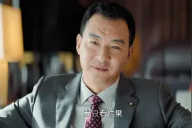 《平凡的荣耀》中的狮王！曲总的这套驭人之术，让满屏都是赞叹词图片