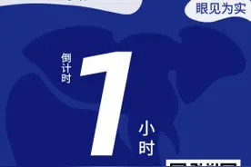 「新品发布」您有一封来自圣象商用地材的邀请函，请查收图片