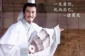 向春天出发，少年诸葛亮求学拜师，被先生为难图片