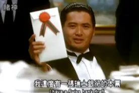 瑞士银行：连总统也无法知道客户信息？存钱无利息，它底气在哪？图片