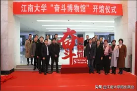 发放勤工助学金228余万，奖学金最高拿6万 ！江苏这所高校太“壕气”！图片